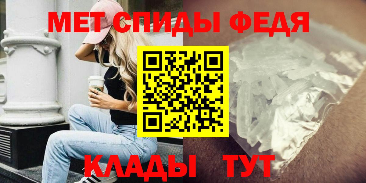 Амфетамин  Амфетамин  Вход с VPN  АМФЕТАМИН Premium  Златоуст 