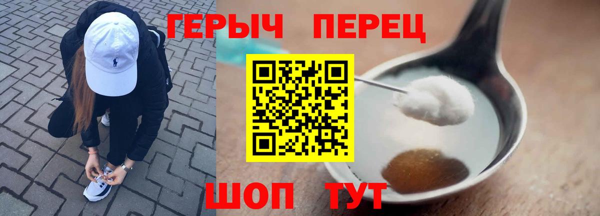 Амфетамин Златоуст
