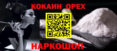 хмурый Ликино-Дулёво