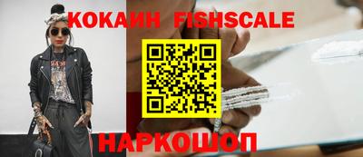 амфетамин Ливны
