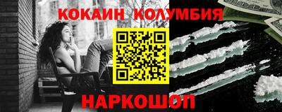 амфетамин Ливны
