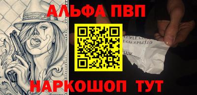 амфетамин Ливны