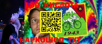 амфетамин Ливны