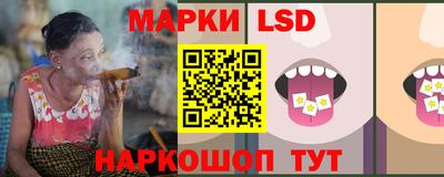 амфетамин Ливны