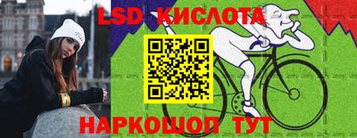 PSILOCYBIN Лесосибирск