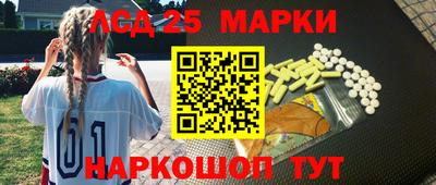 амфетамин Ливны