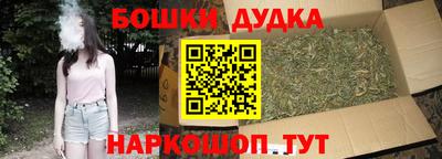 амфетамин Ливны