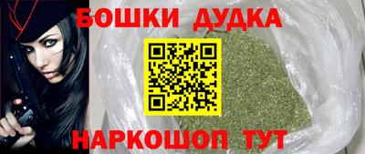 амфетамин Ливны