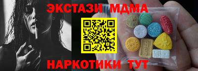 PSILOCYBIN Лесосибирск