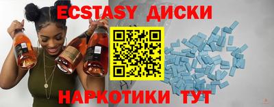 PSILOCYBIN Лесосибирск