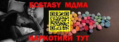 PSILOCYBIN Лесосибирск