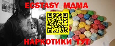 PSILOCYBIN Лесосибирск