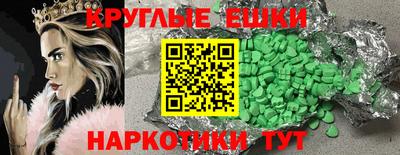 амфетамин Ливны