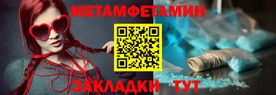 амфетамин Ливны