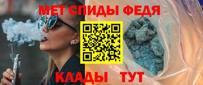 амфетамин Ливны