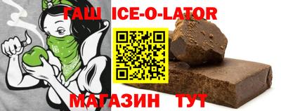 амфетамин Ливны