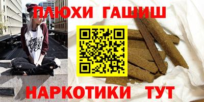 амфетамин Ливны