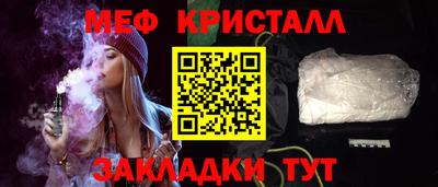 амфетамин Ливны