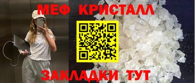 амфетамин Ливны