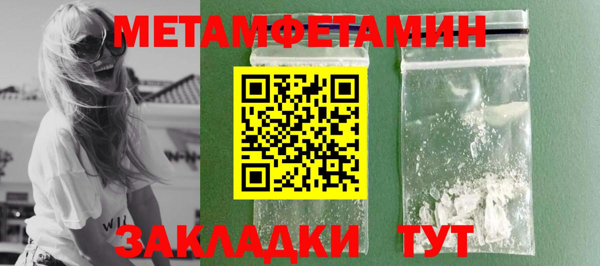Первитин  Вход с VPN  Златоуст  Первитин витя  Первитин витя 