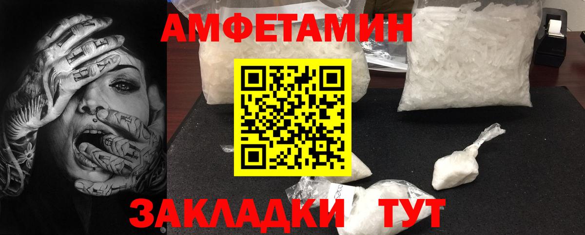 ГАШ  Амфетамин   Златоуст  Экстази  Меф   НБОМе  Вход с VPN  КОКАИН  А ПВП СК кристаллы 