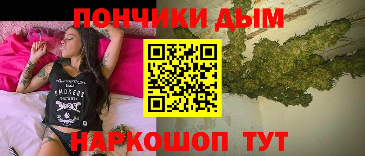 Шишки марихуана гибрид Златоуст