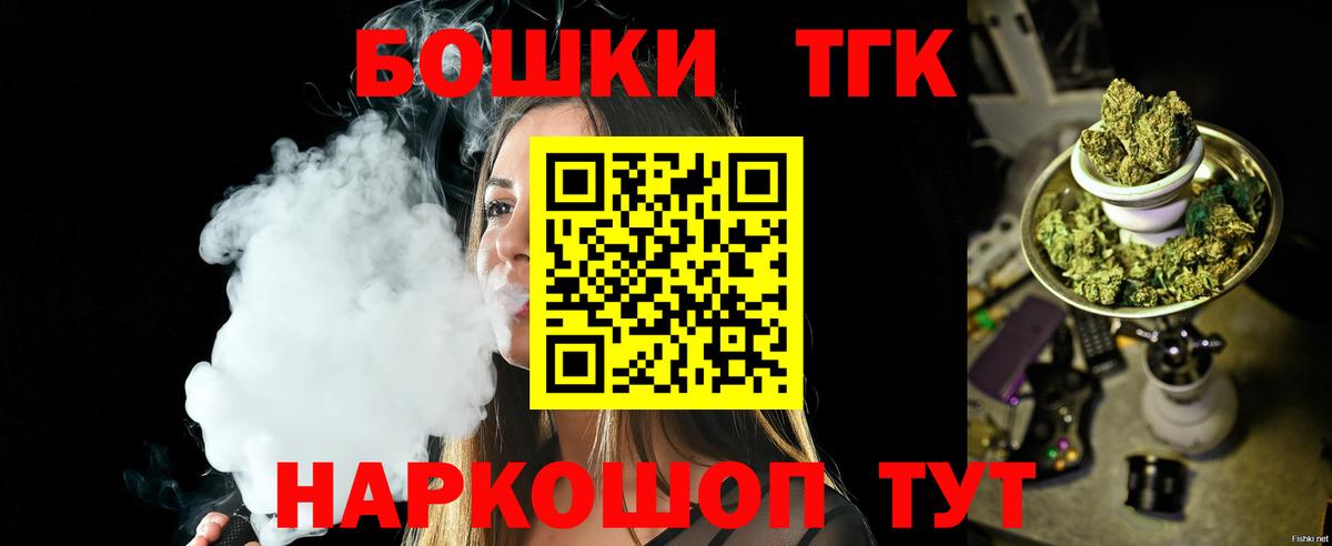 Бошки марихуана марихуана  Вход с VPN  Конопля Amnesia  МАРИХУАНА планчик  Златоуст  МАРИХУАНА план 